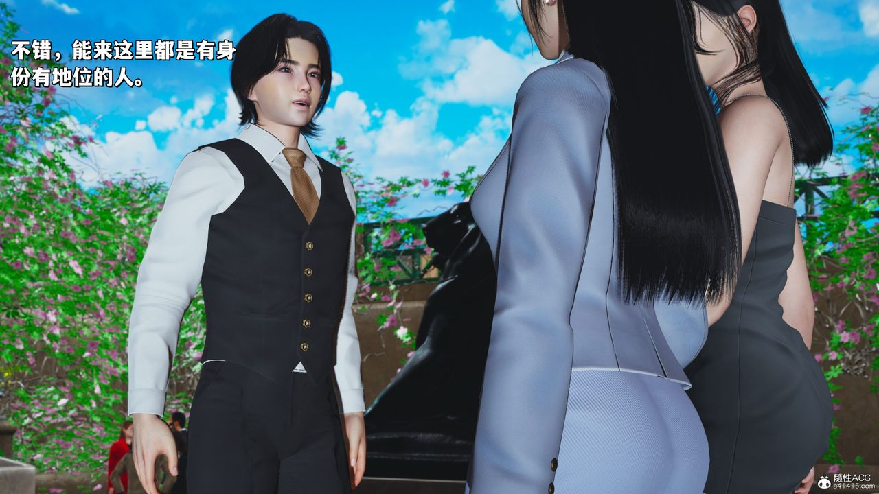 [3D]我成瞭大反派_第二季第26话