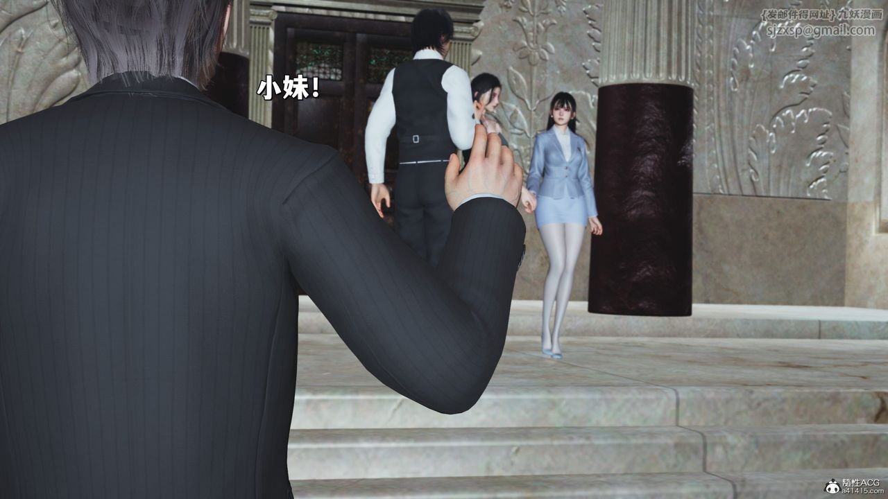 [3D]我成瞭大反派_第二季第26话