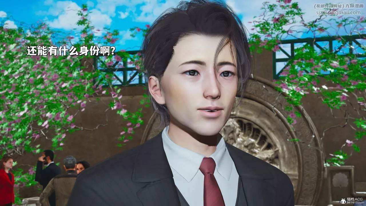 [3D]我成瞭大反派_第二季-第26话 - 图片 62