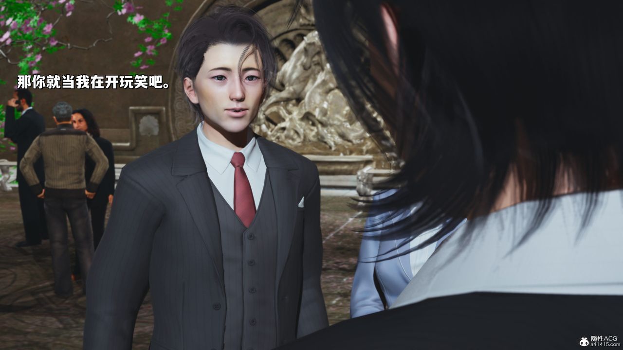 [3D]我成瞭大反派_第二季第26话