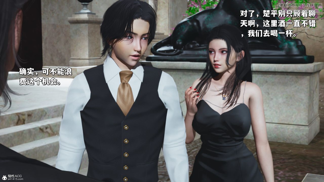 [3D]我成瞭大反派_第二季第26话