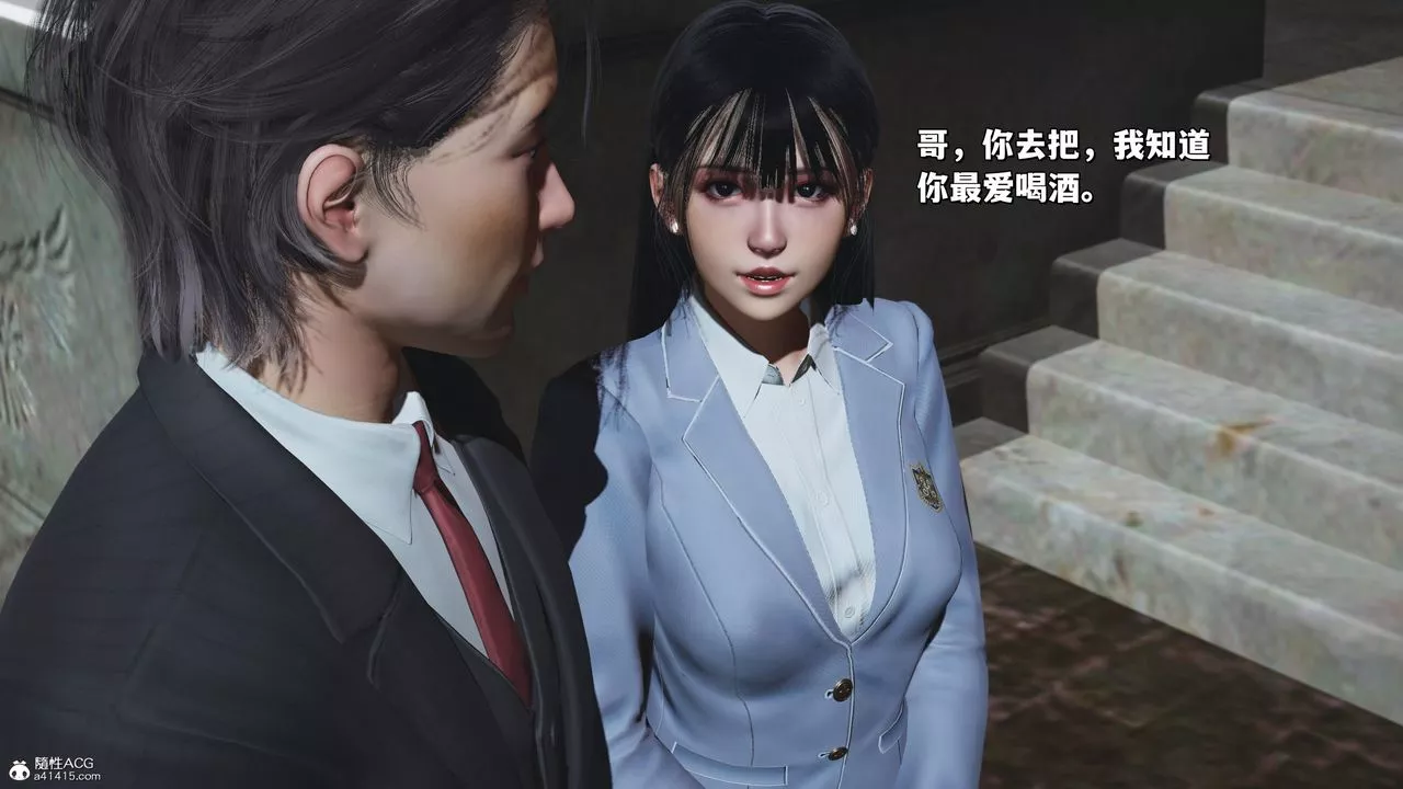 [3D]我成瞭大反派_第二季-第26话 - 图片 69