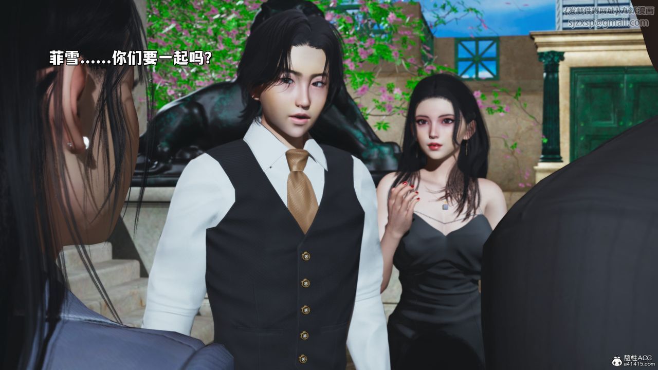 [3D]我成瞭大反派_第二季第26话