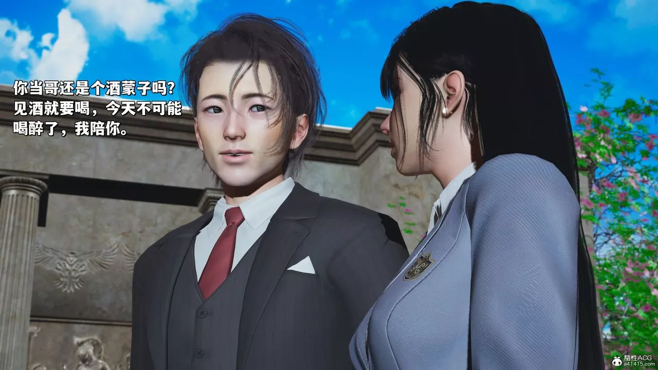 [3D]我成瞭大反派_第二季-第26话 - 图片 70