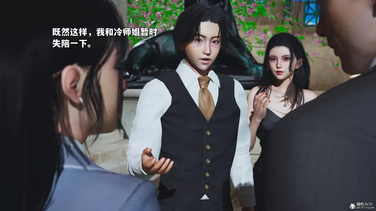 [3D]我成瞭大反派_第二季-第26话 - 图片 72