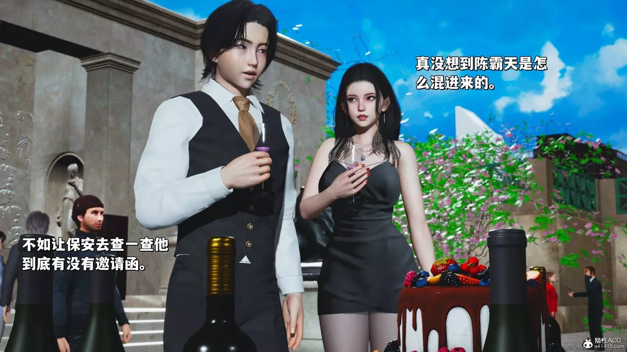 [3D]我成瞭大反派_第二季-第26话 - 图片 73