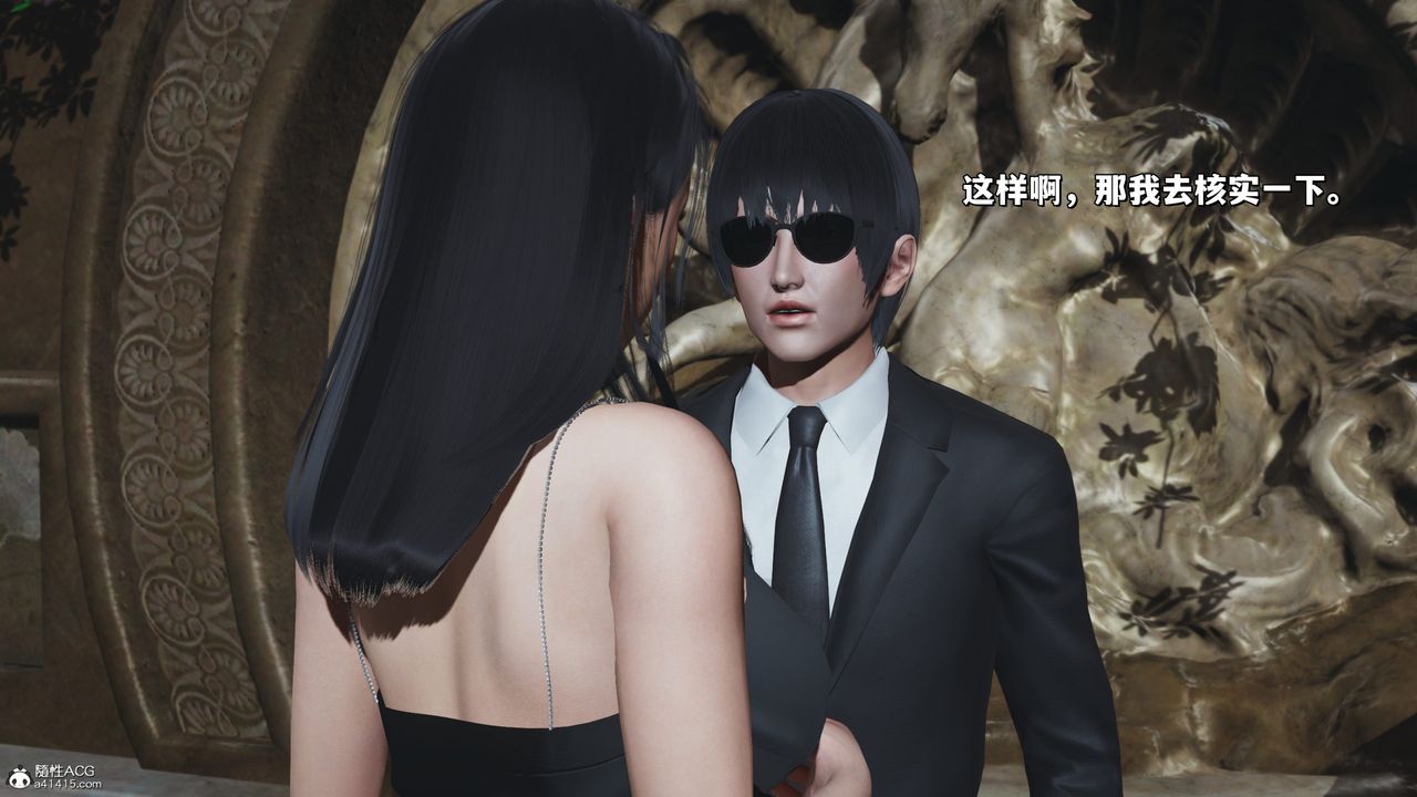 [3D]我成瞭大反派_第二季第26话