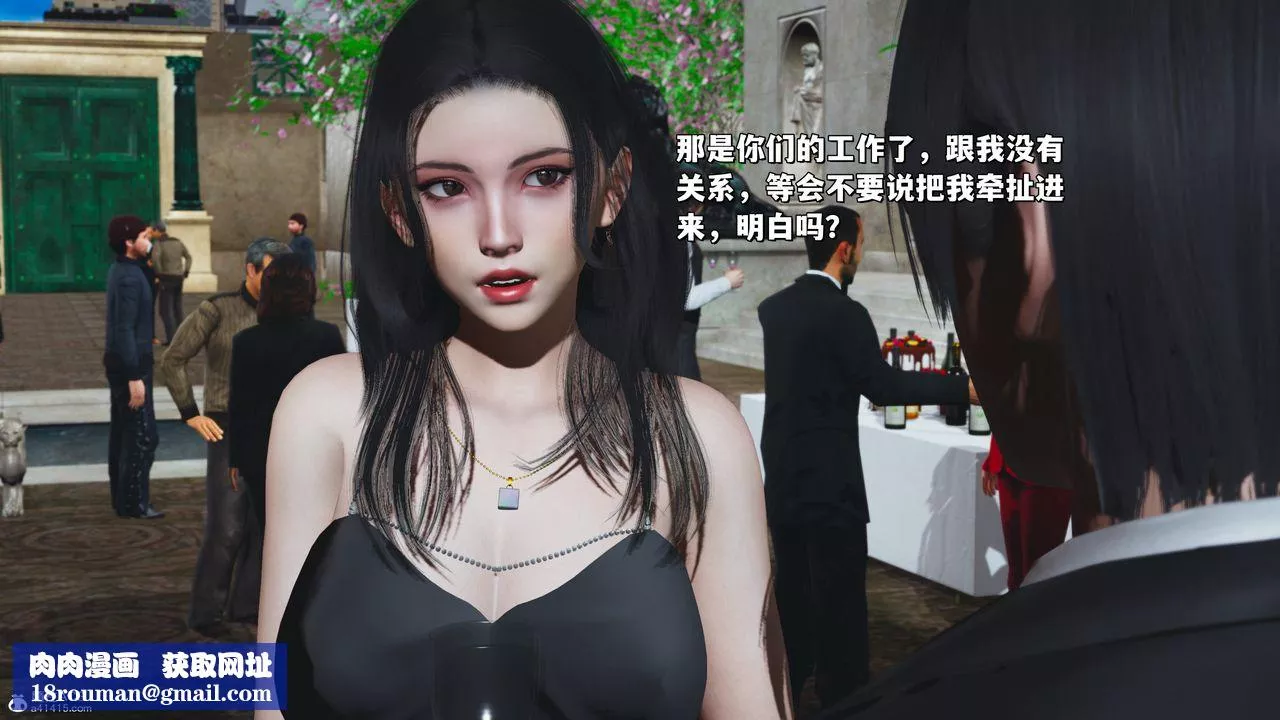 [3D]我成瞭大反派_第二季-第26话 - 图片 80