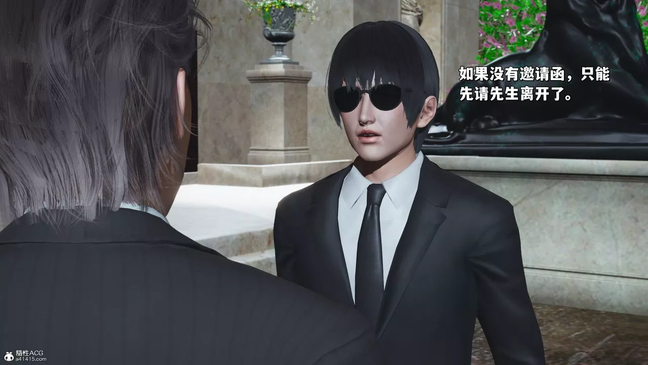 [3D]我成瞭大反派_第二季第27話