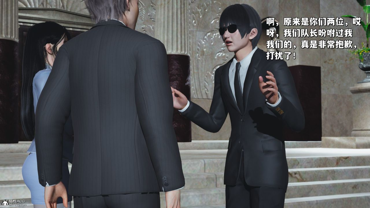 [3D]我成瞭大反派_第二季第27话