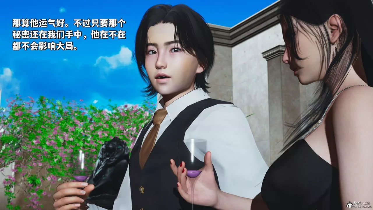 [3D]我成瞭大反派_第二季-第27话 - 图片 12