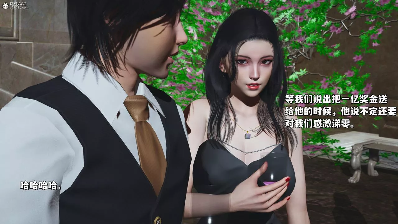 [3D]我成瞭大反派_第二季第27話