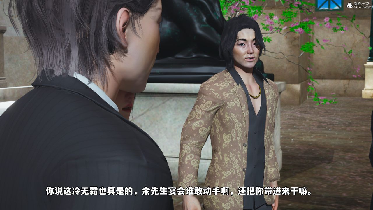 [3D]我成瞭大反派_第二季第27话