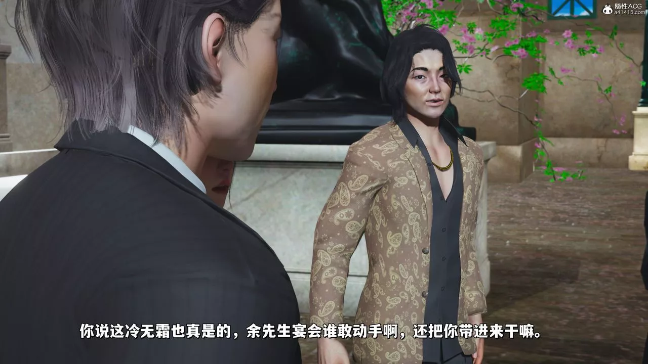 [3D]我成瞭大反派_第二季-第27话 - 图片 19