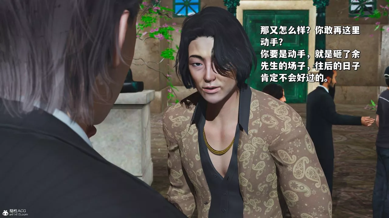 [3D]我成瞭大反派_第二季第27話