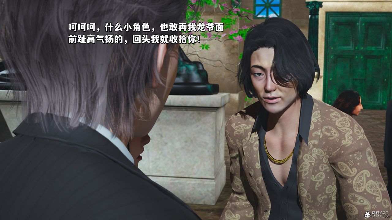 [3D]我成瞭大反派_第二季第27话