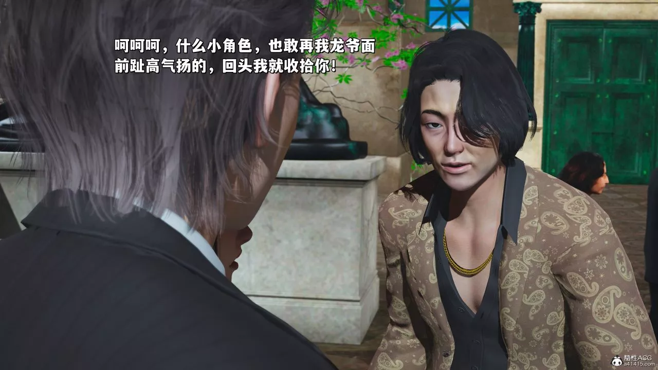 [3D]我成瞭大反派_第二季-第27话 - 图片 27