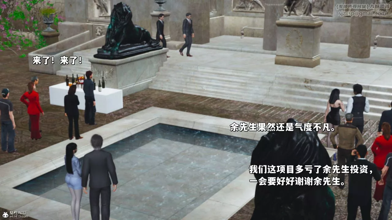 [3D]我成瞭大反派_第二季-第27话 - 图片 29