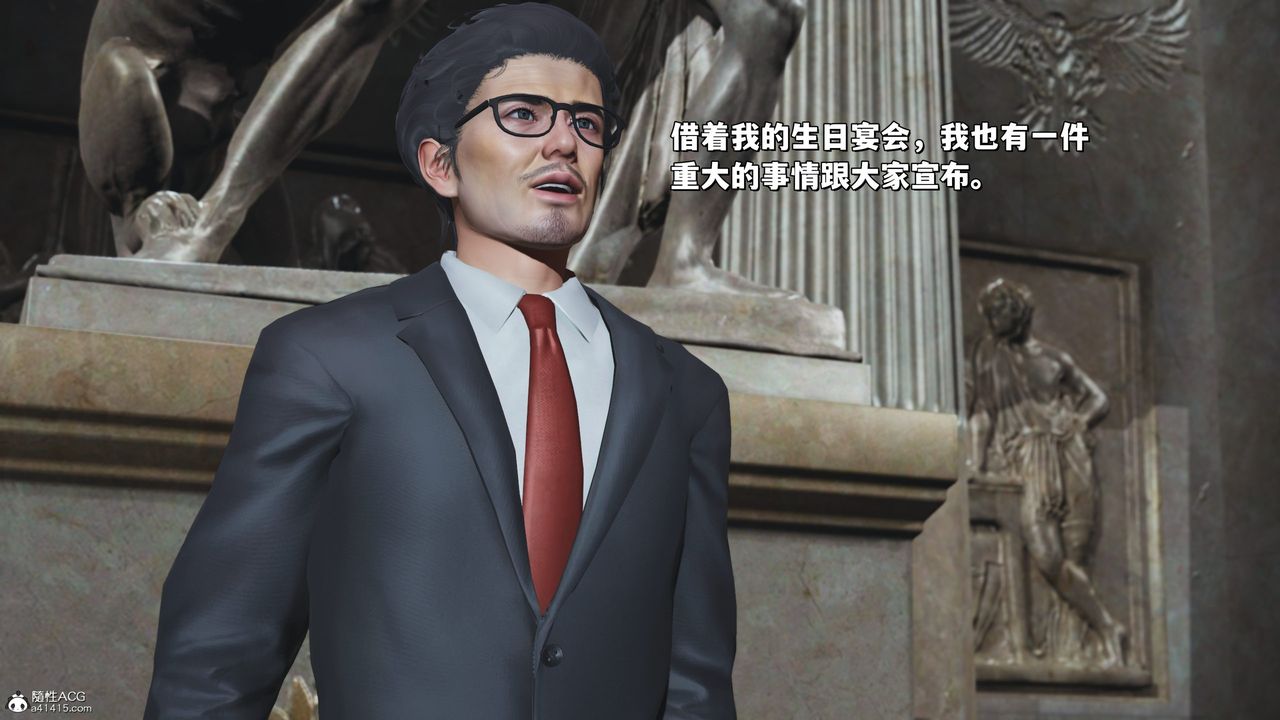 [3D]我成瞭大反派_第二季第27话