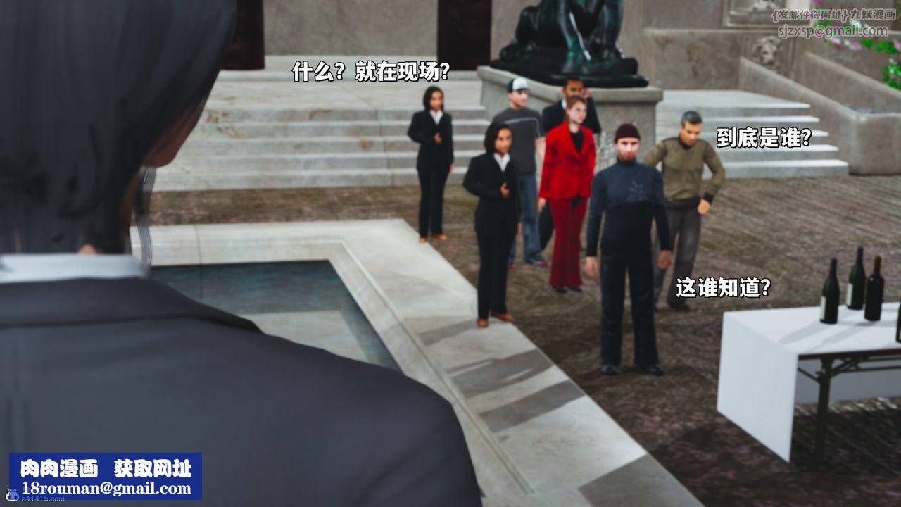 [3D]我成瞭大反派_第二季第27话