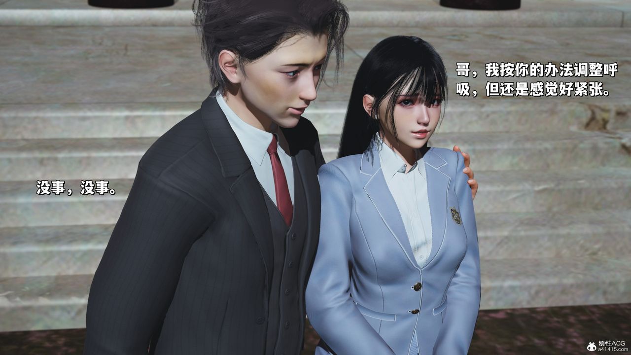 [3D]我成瞭大反派_第二季第27话