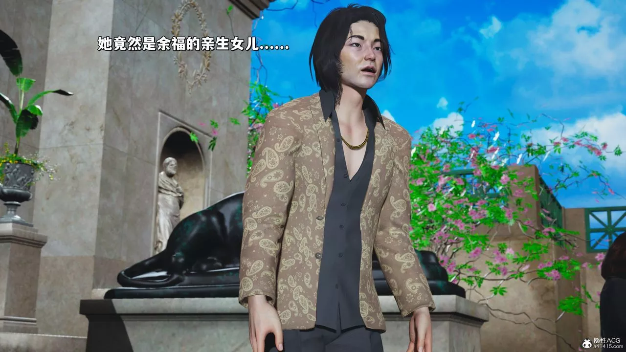 [3D]我成瞭大反派_第二季第27話