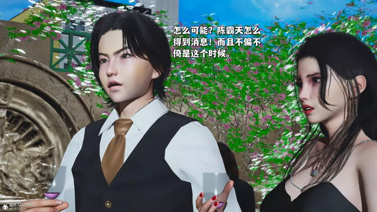 [3D]我成瞭大反派_第二季第27話