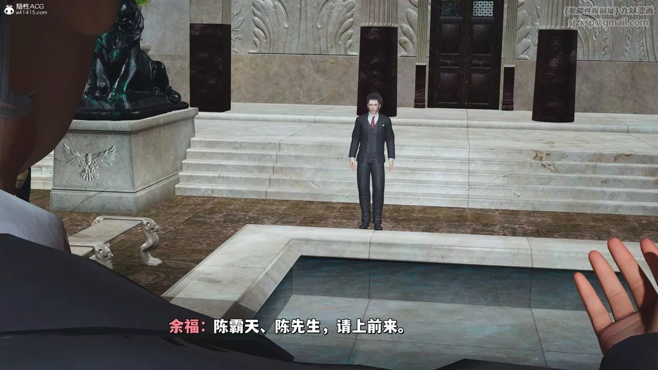 [3D]我成瞭大反派_第二季-第27话 - 图片 69