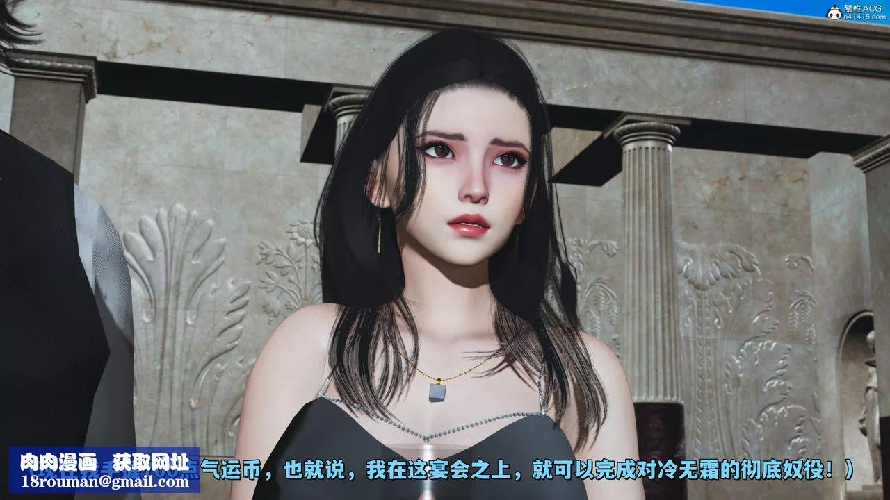 [3D]我成瞭大反派_第二季-第27话 - 图片 80