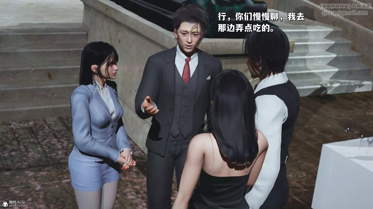 [3D]我成瞭大反派_第二季-第28话 - 图片 11