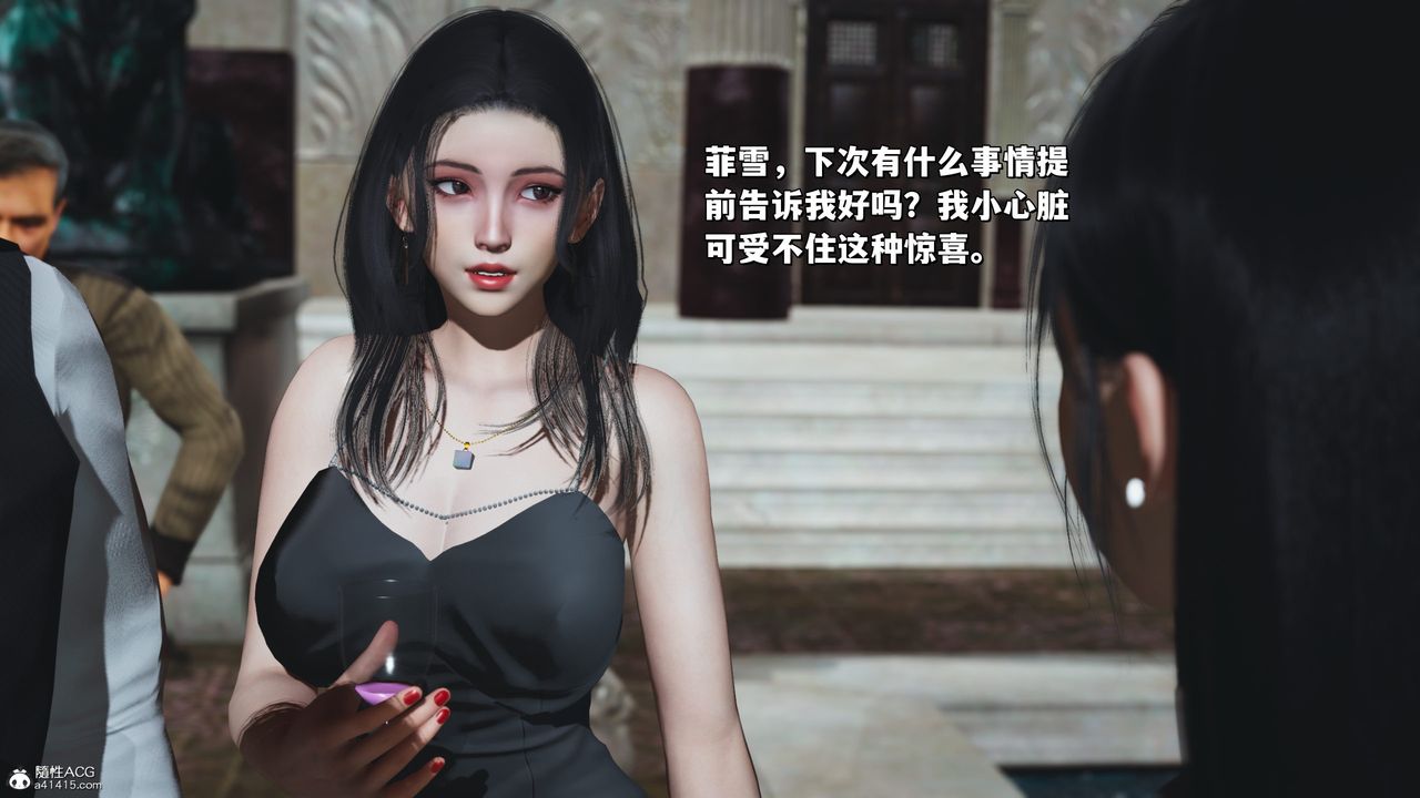 [3D]我成瞭大反派_第二季第28话