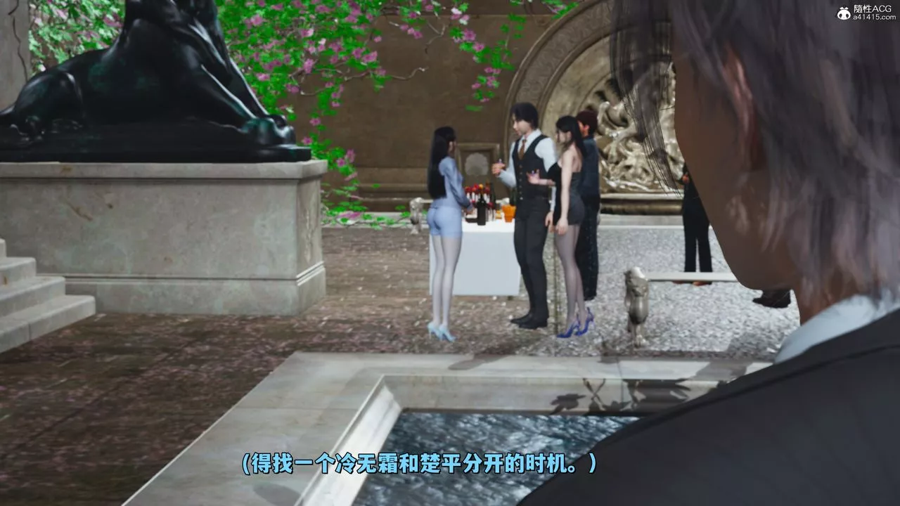 [3D]我成瞭大反派_第二季第28話