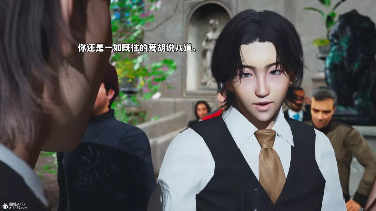 [3D]我成瞭大反派_第二季第28話