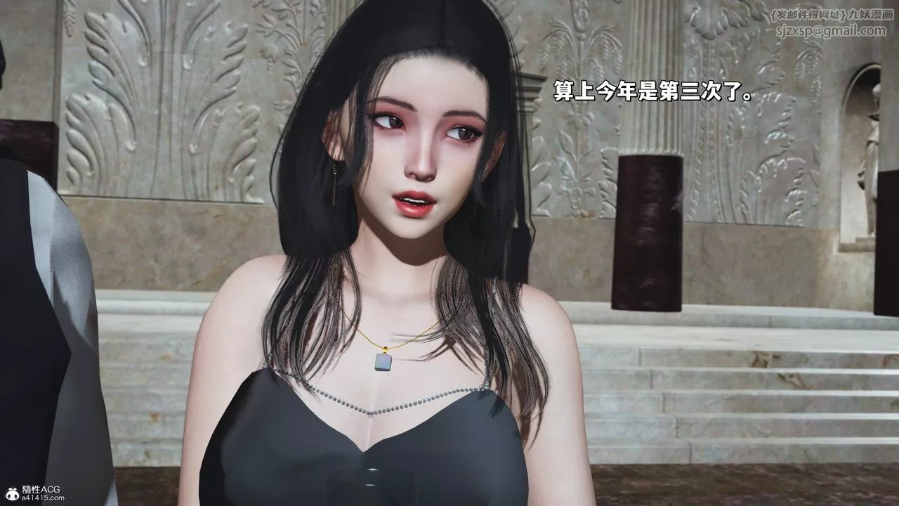 [3D]我成瞭大反派_第二季-第28话 - 图片 16