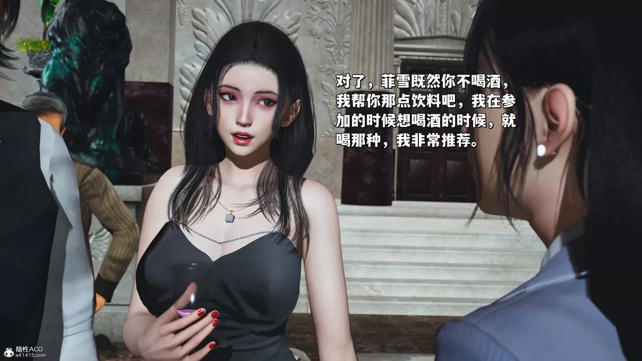 [3D]我成瞭大反派_第二季-第28话 - 图片 14