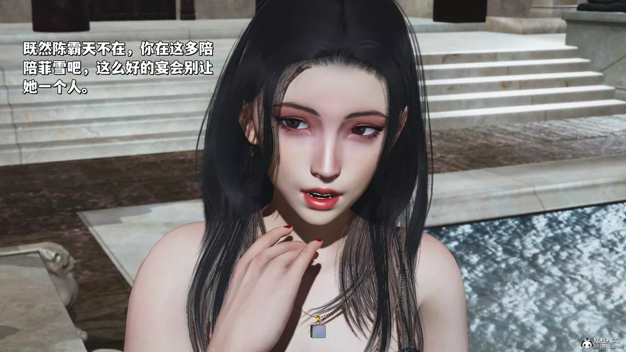 [3D]我成瞭大反派_第二季第28話