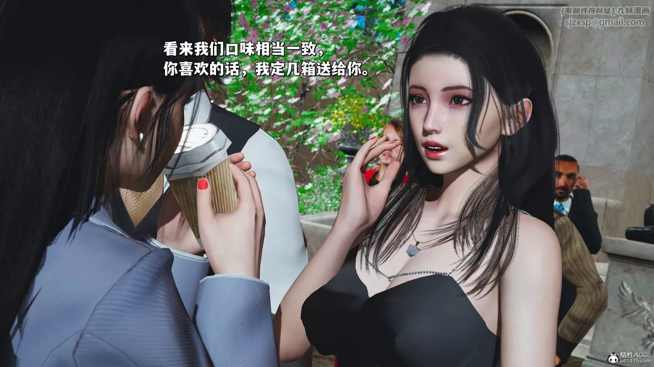 [3D]我成瞭大反派_第二季-第28话 - 图片 28