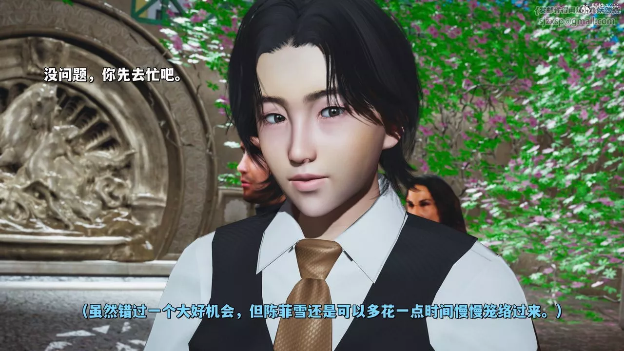 [3D]我成瞭大反派_第二季-第28话 - 图片 31