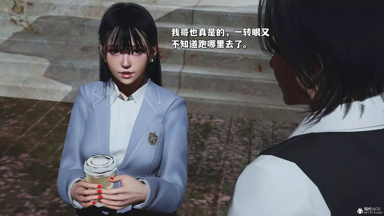 [3D]我成瞭大反派_第二季-第28话 - 图片 34