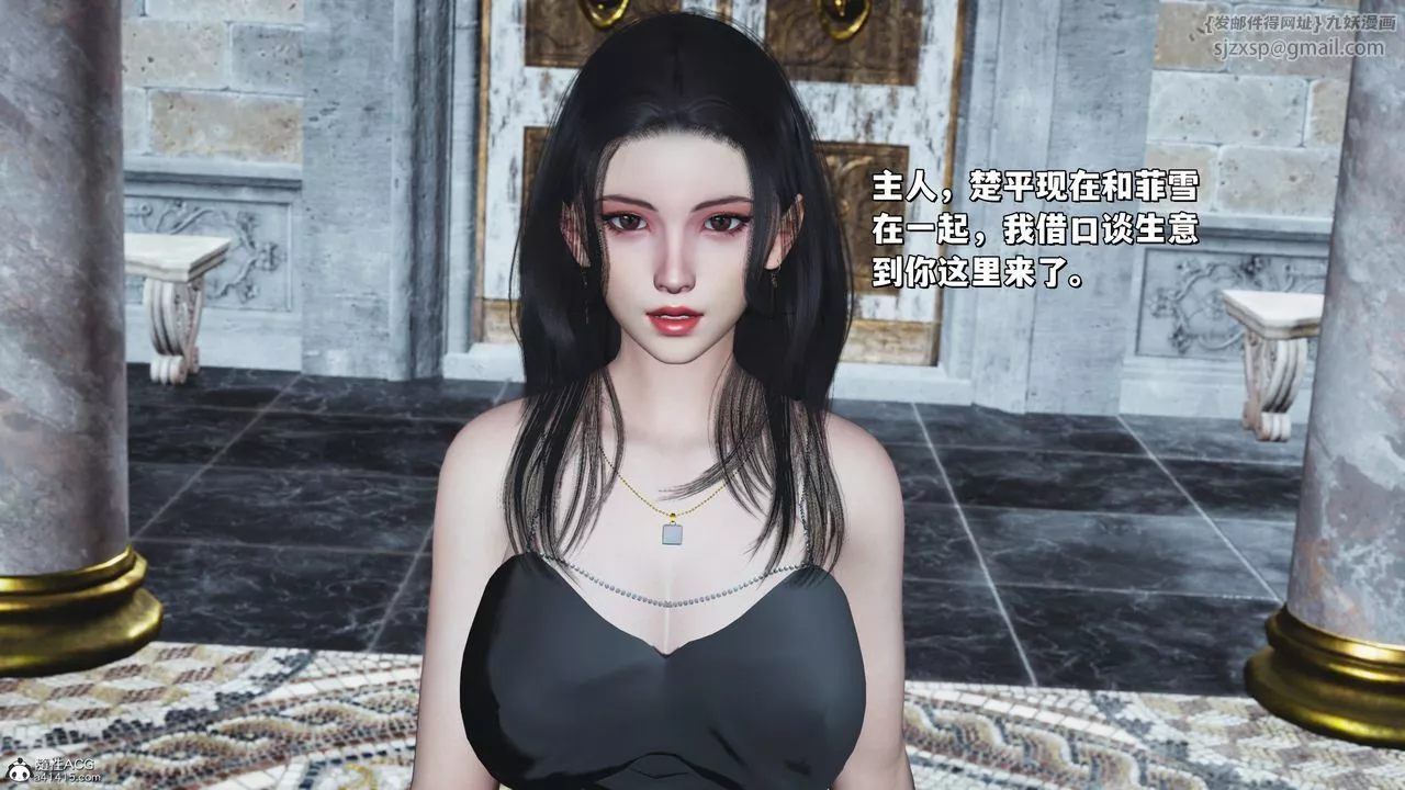 [3D]我成瞭大反派_第二季-第28话 - 图片 39