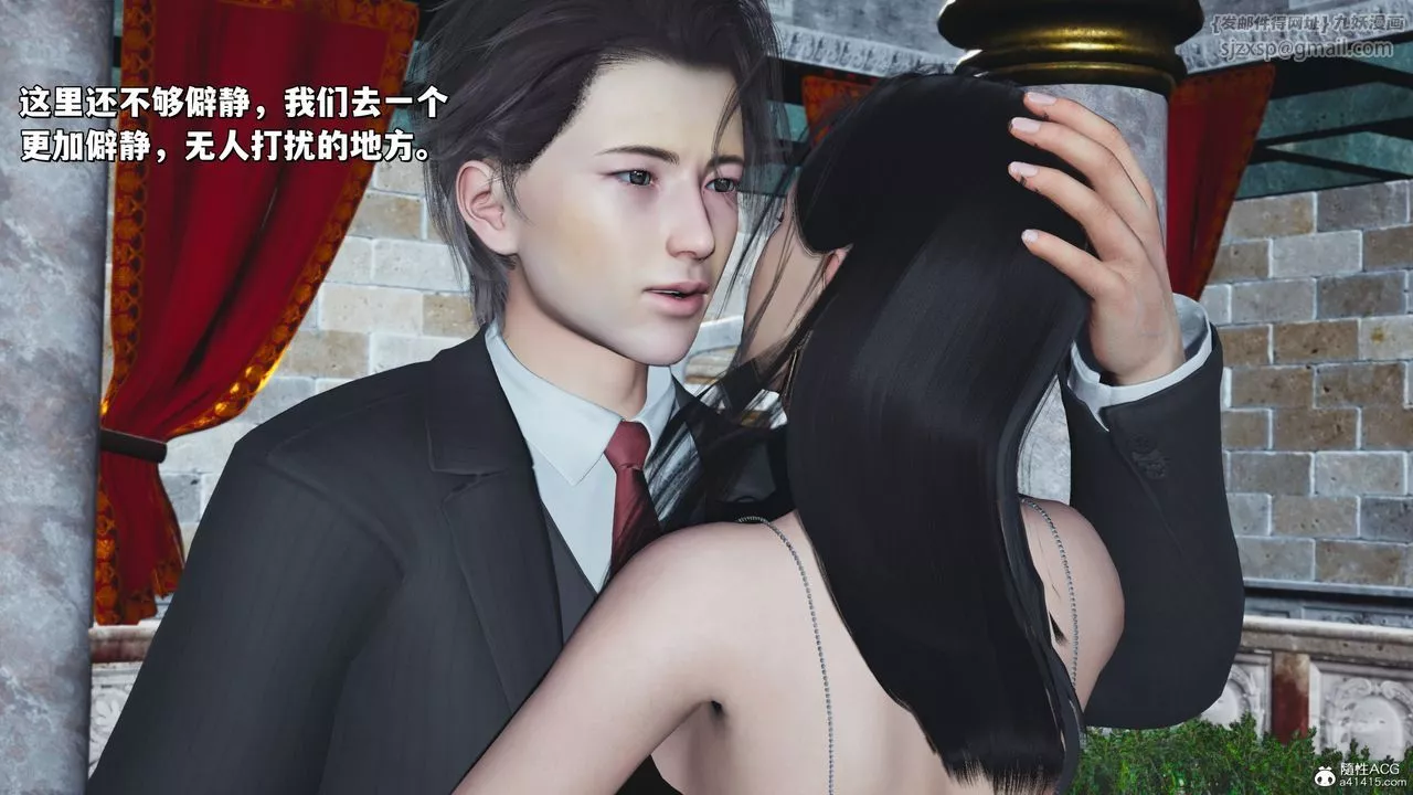 [3D]我成瞭大反派_第二季第28話