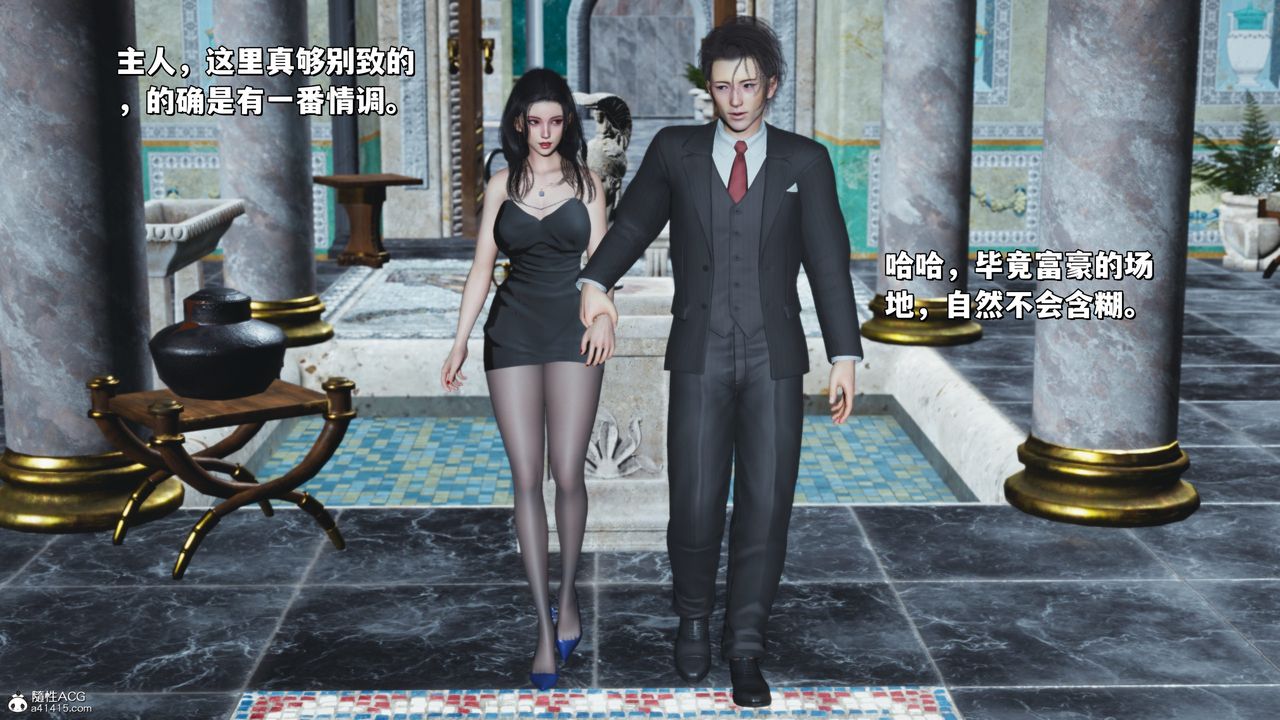 [3D]我成瞭大反派_第二季第28话