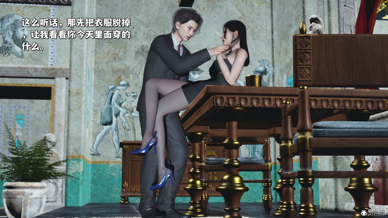 [3D]我成瞭大反派_第二季第28话