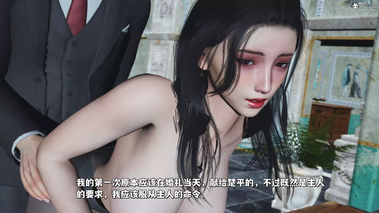 [3D]我成瞭大反派_第二季-第29话 - 图片 6