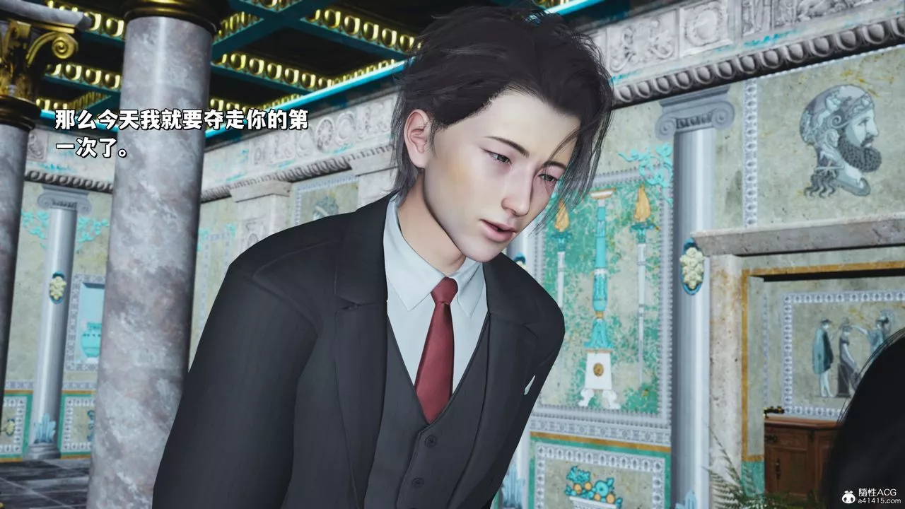 [3D]我成瞭大反派_第二季-第29话 - 图片 5