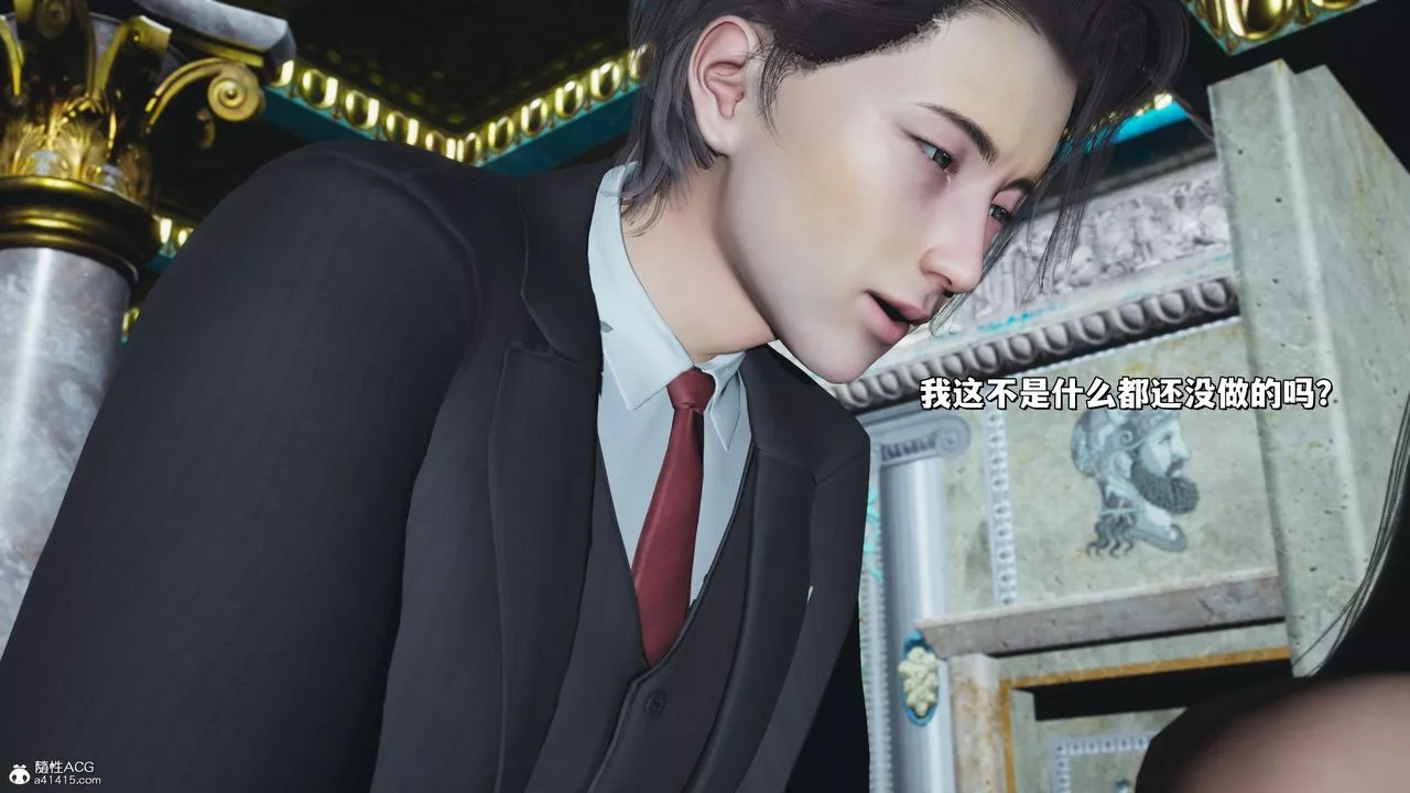 [3D]我成瞭大反派_第二季-第29话 - 图片 9