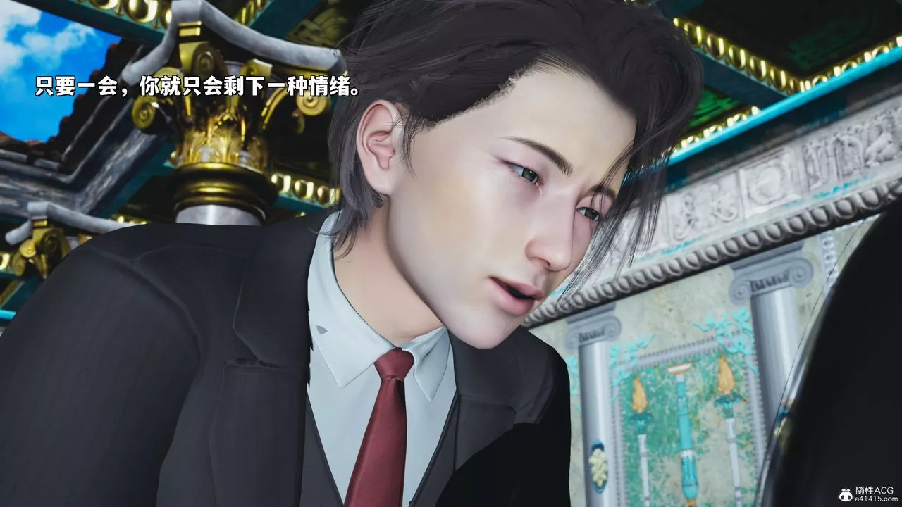 [3D]我成瞭大反派_第二季-第29话 - 图片 11