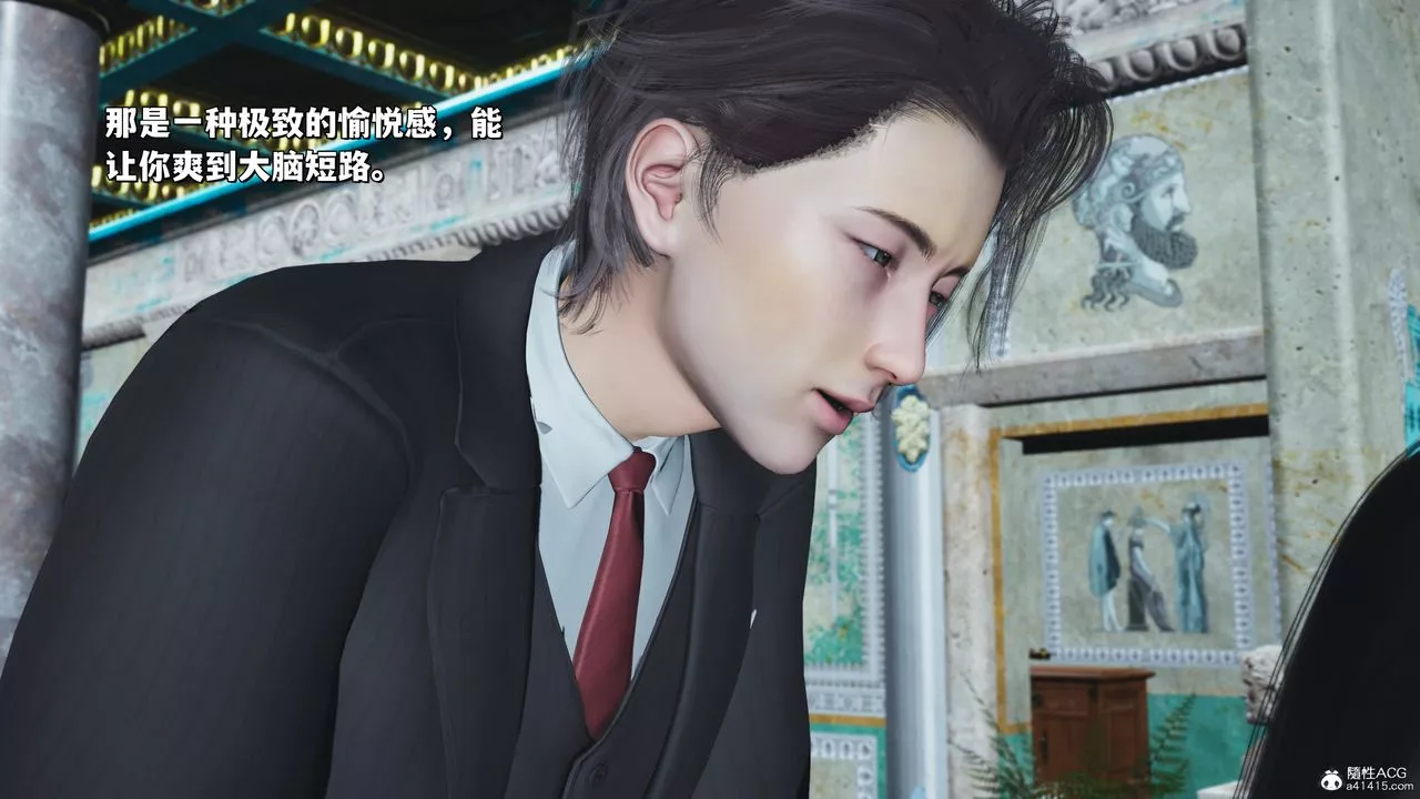 [3D]我成瞭大反派_第二季-第29话 - 图片 13