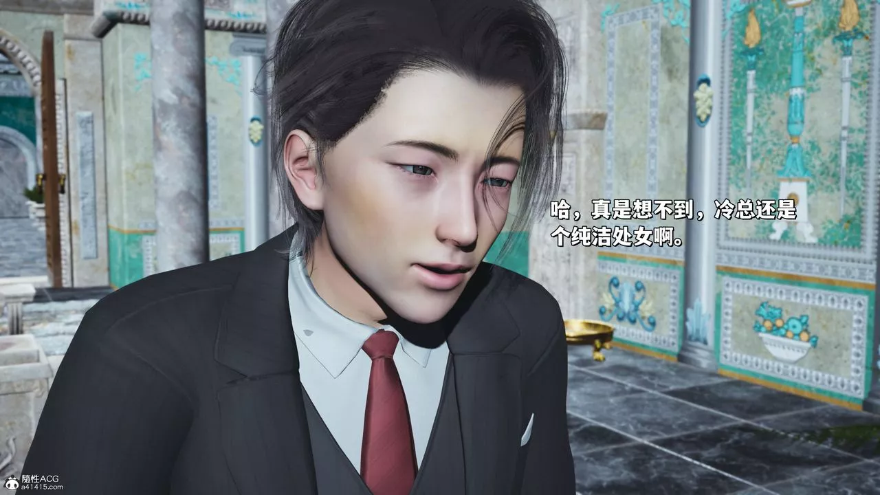 [3D]我成瞭大反派_第二季第29話