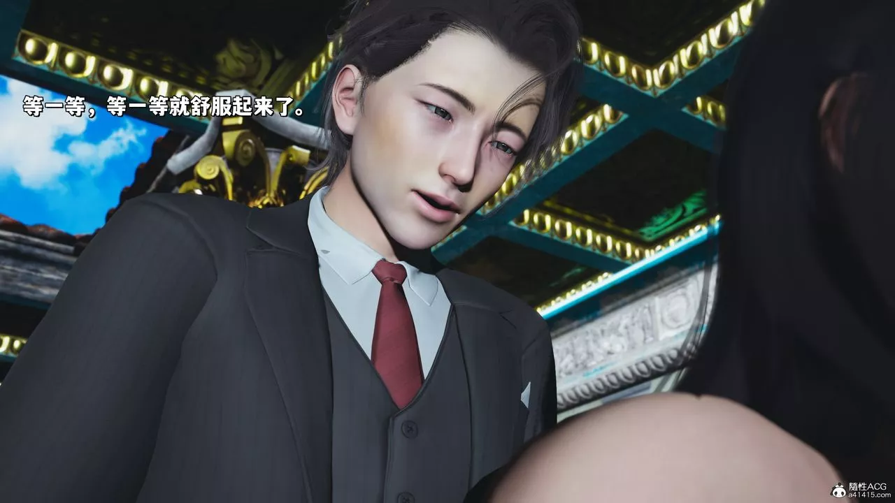 [3D]我成瞭大反派_第二季-第29话 - 图片 19
